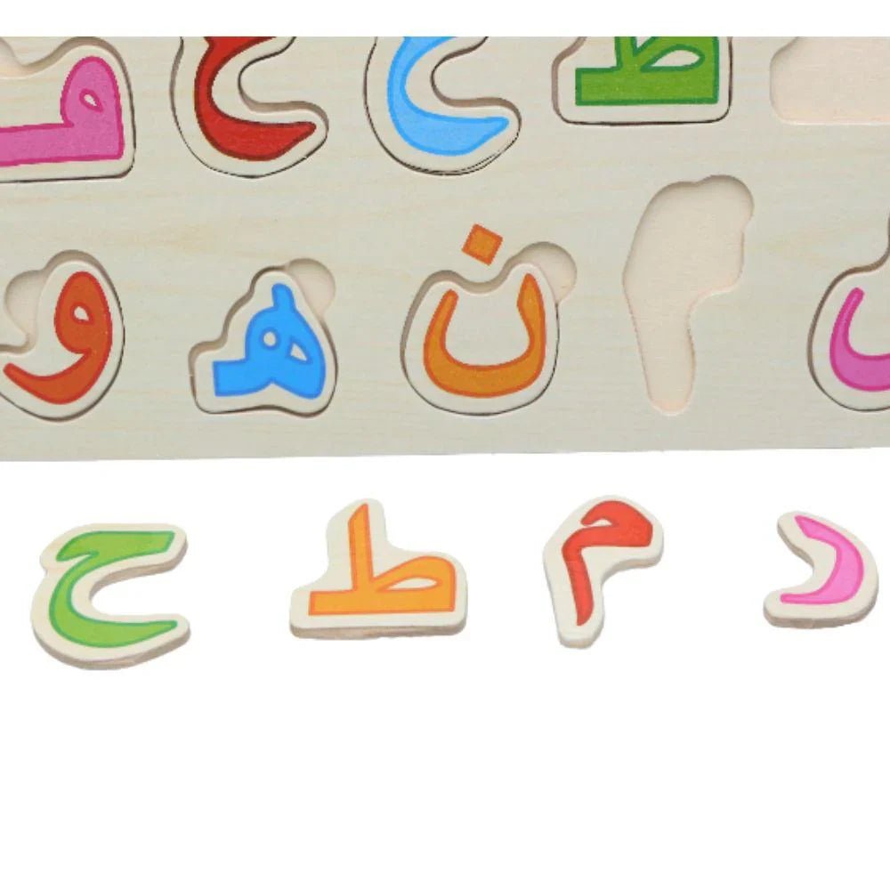 Urdu Huroof - E - Tahajji Wooden Board - Kiddie Land