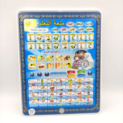 Islamic Learning Tablet