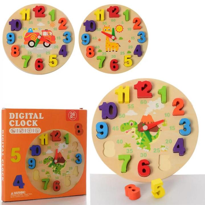 Digital Learning Wooden Clock - Kiddie Land