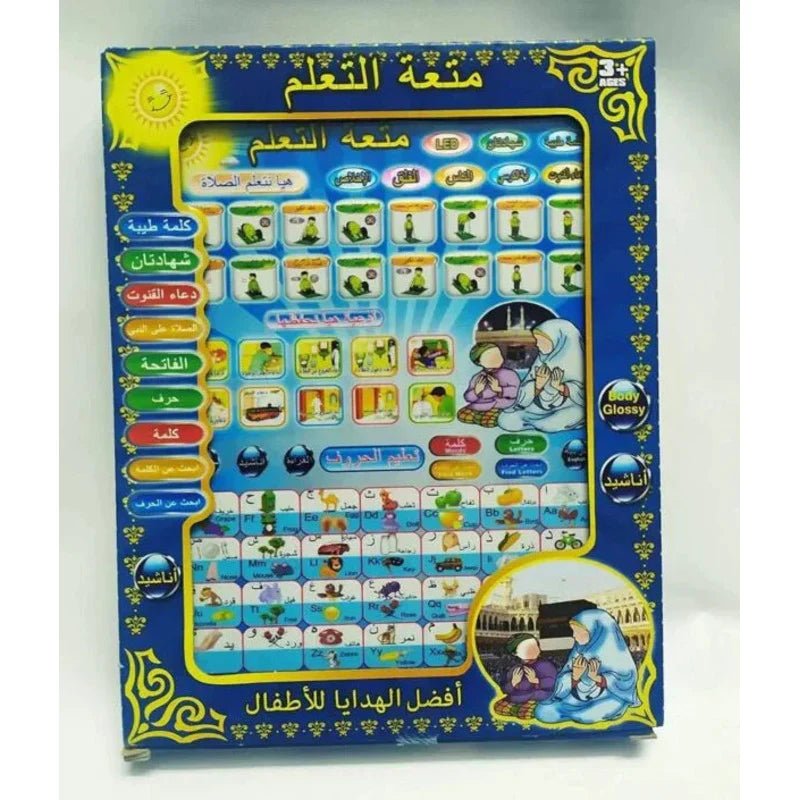 Islamic Learning Tablet - Kiddie Land