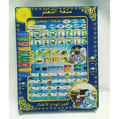 Islamic Learning Tablet - Kiddie Land
