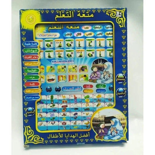 Islamic Learning Tablet - Kiddie Land