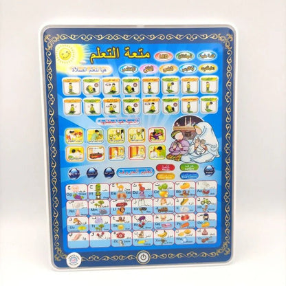 Islamic Learning Tablet - Kiddie Land