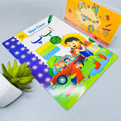 Starting School Wipe - Clean Activity Pack - Kiddie Land