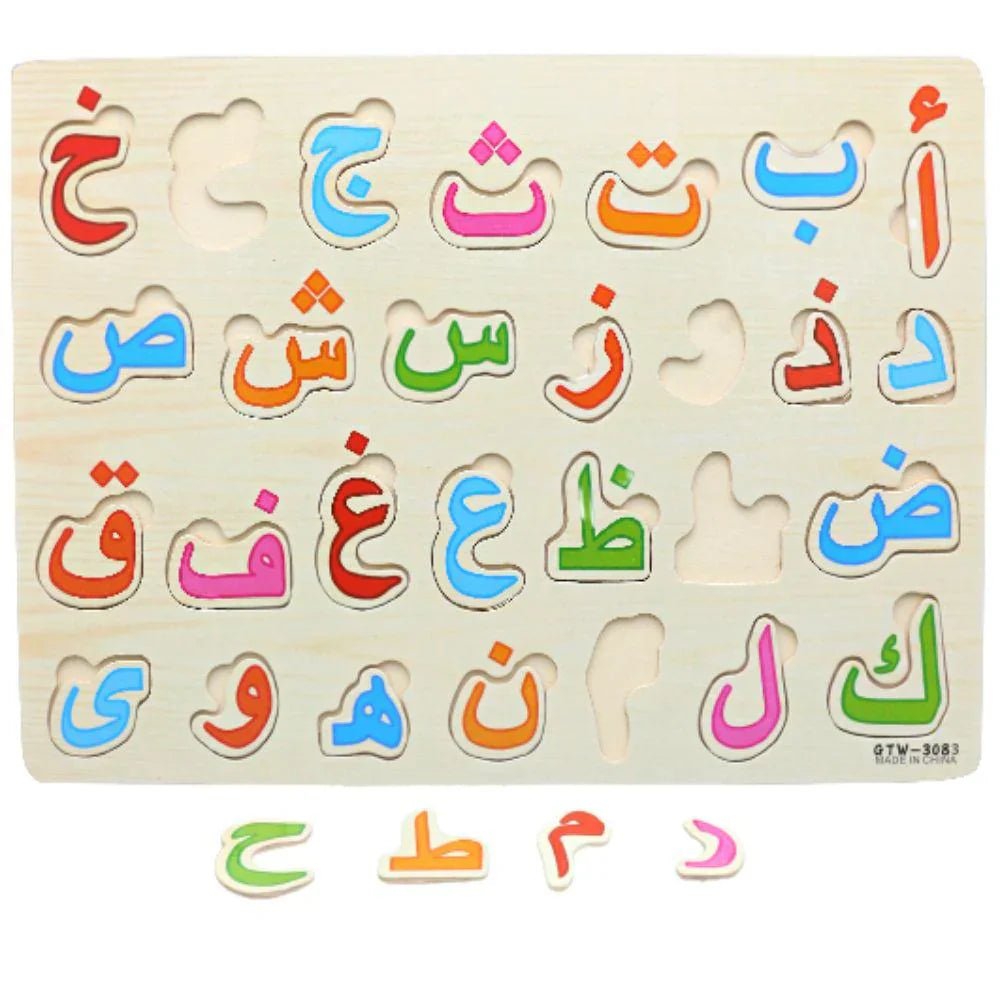 Urdu Huroof - E - Tahajji Wooden Board - Kiddie Land