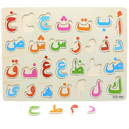Urdu Huroof - E - Tahajji Wooden Board - Kiddie Land